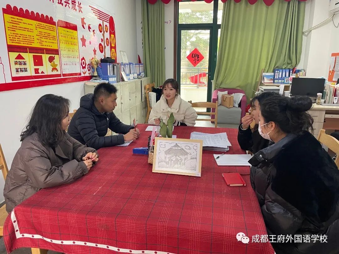 春季开学，王府吹响了集结号！