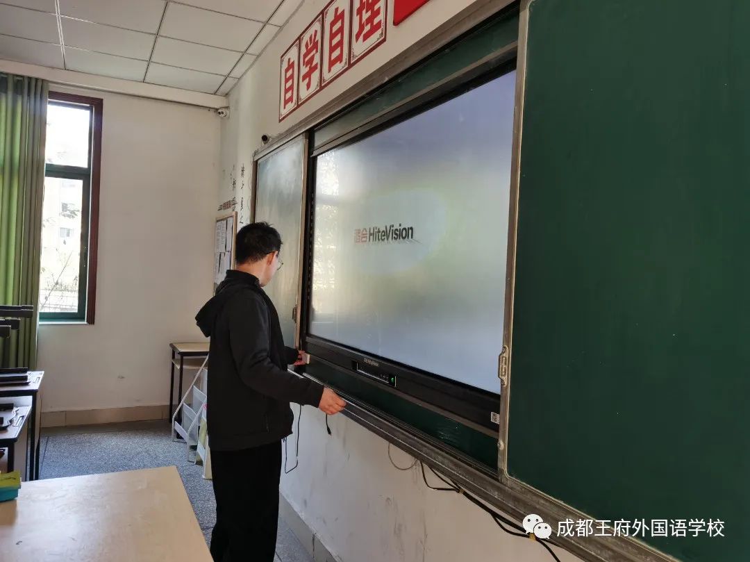 春季开学，王府吹响了集结号！