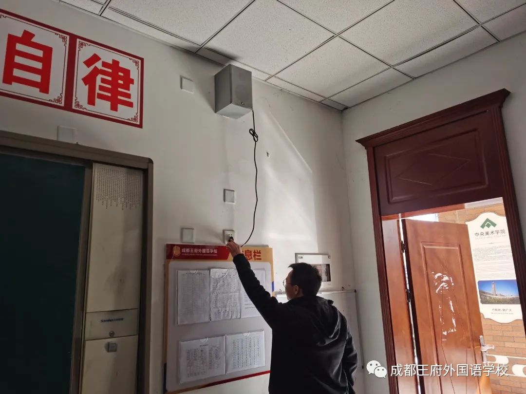 春季开学，王府吹响了集结号！