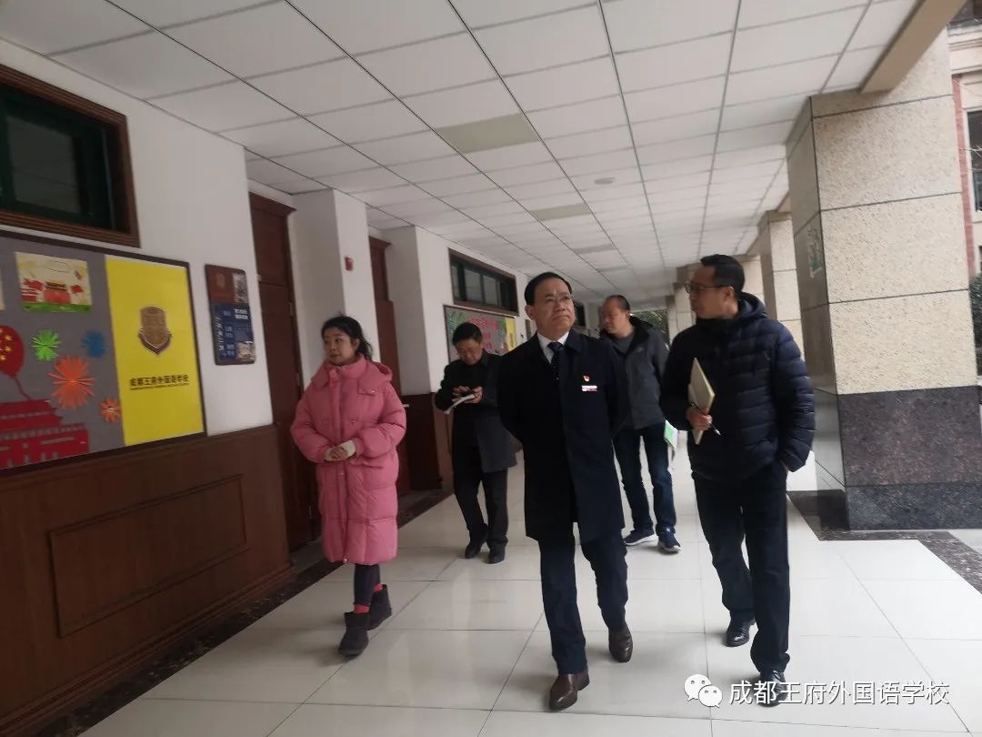 春季开学，王府吹响了集结号！