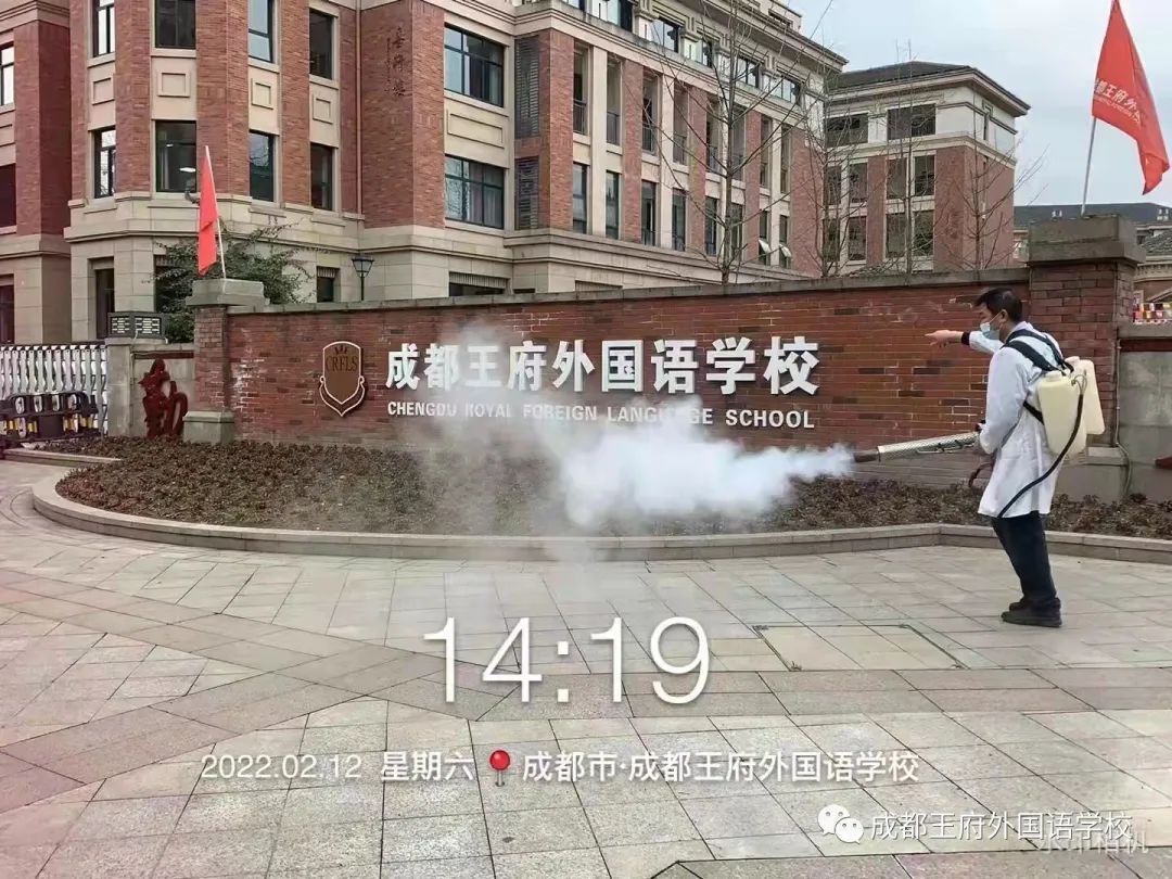 春季开学，王府吹响了集结号！
