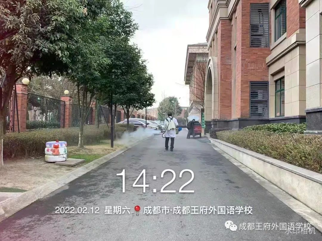春季开学，王府吹响了集结号！
