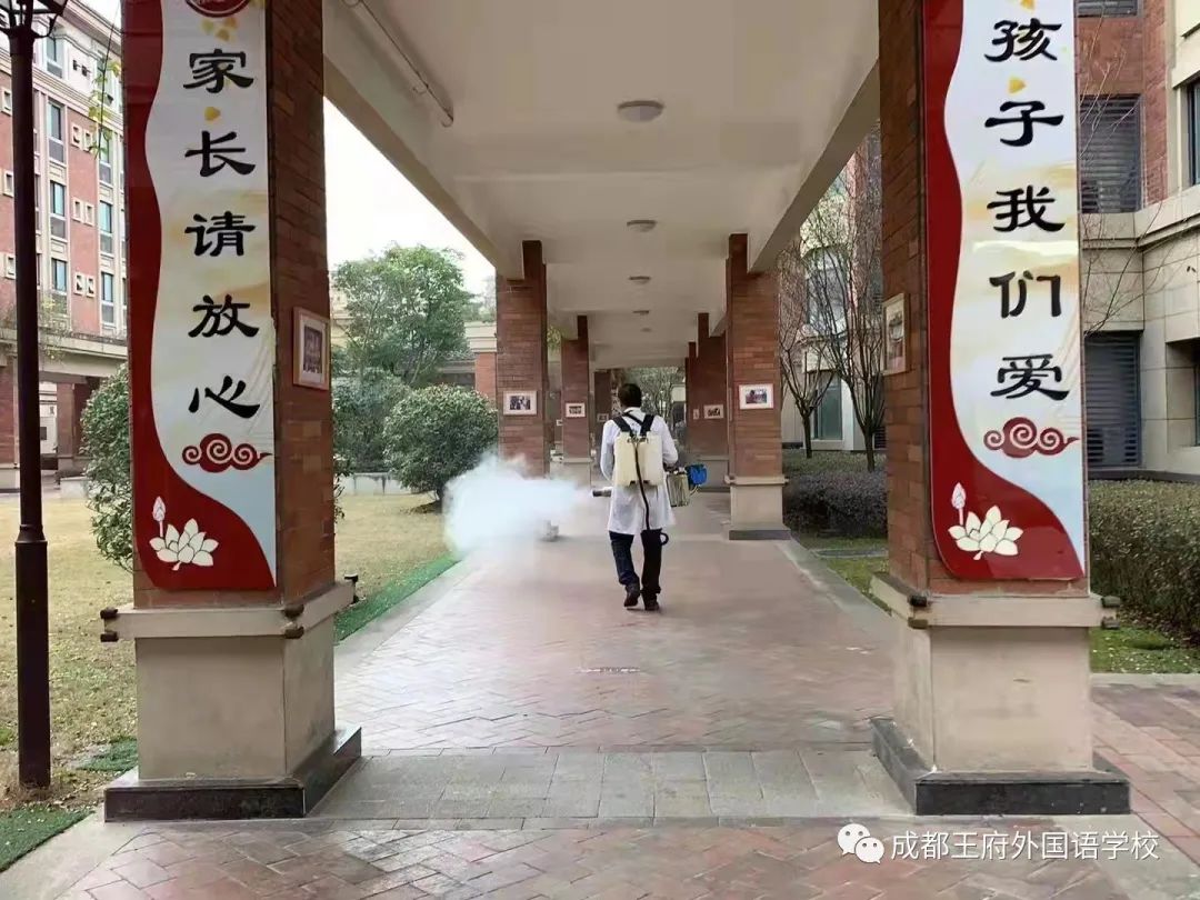 春季开学，王府吹响了集结号！