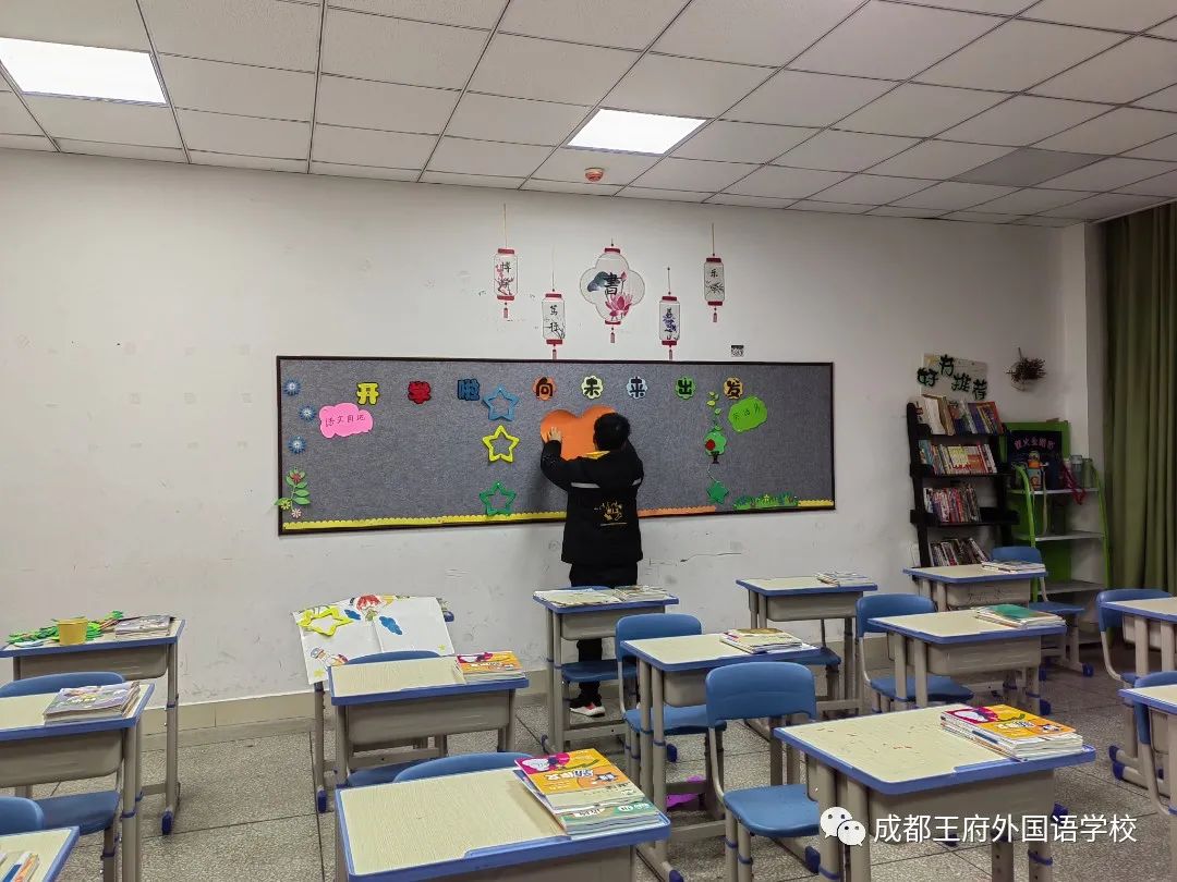 春季开学，王府吹响了集结号！