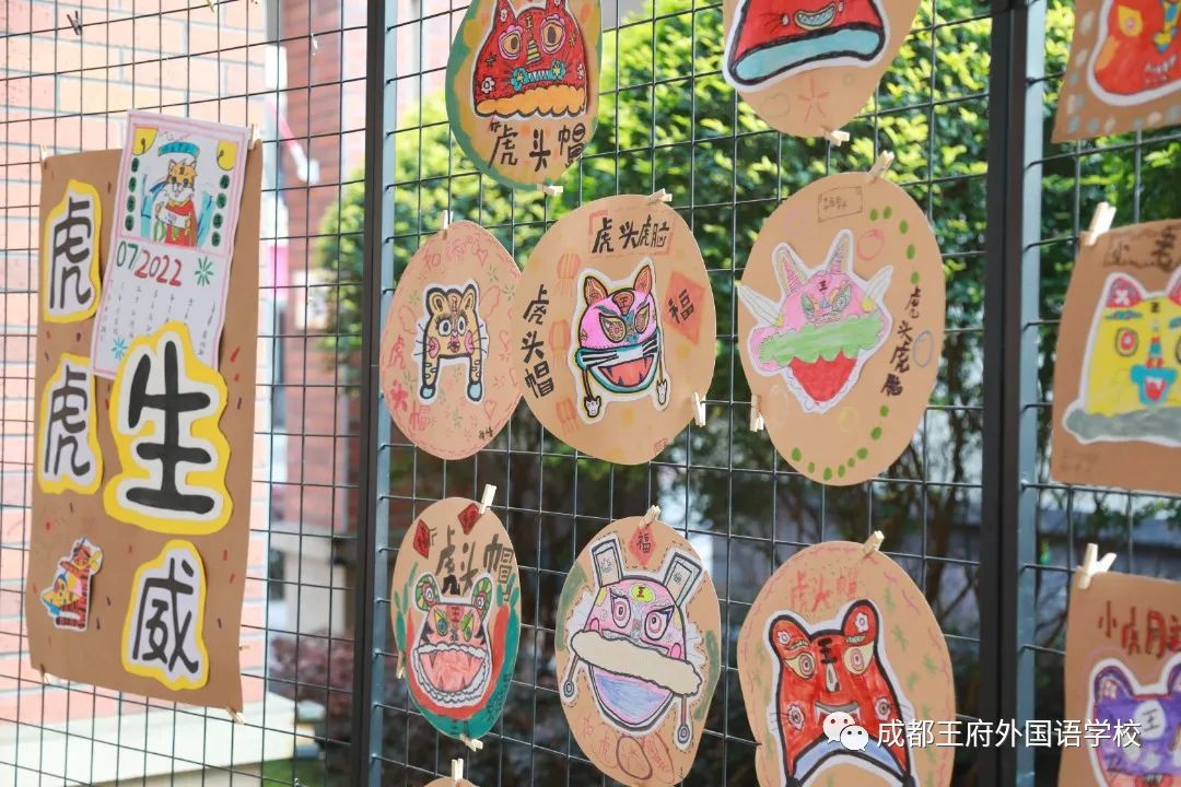 春季开学，王府吹响了集结号！