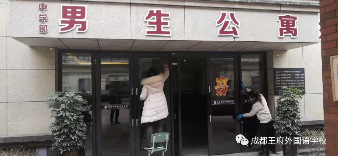 春季开学，王府吹响了集结号！