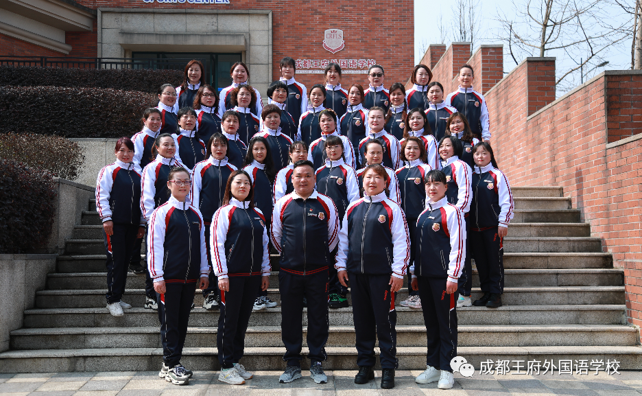 搭乘王府春天的列车，驶向幸福的未来——成都王府2022春季开学报到