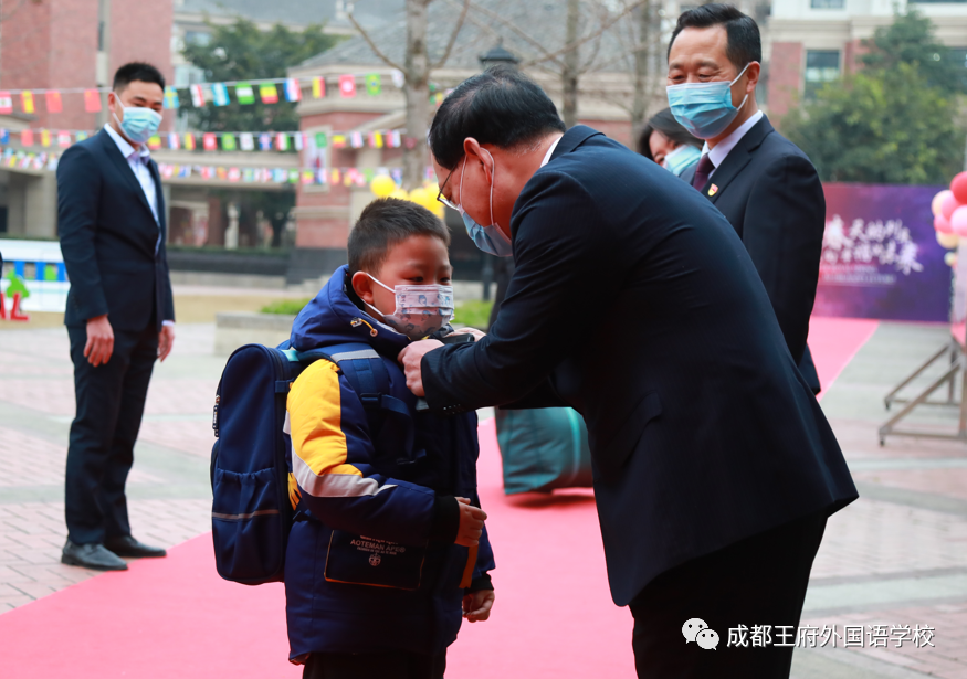 搭乘王府春天的列车，驶向幸福的未来——成都王府2022春季开学报到