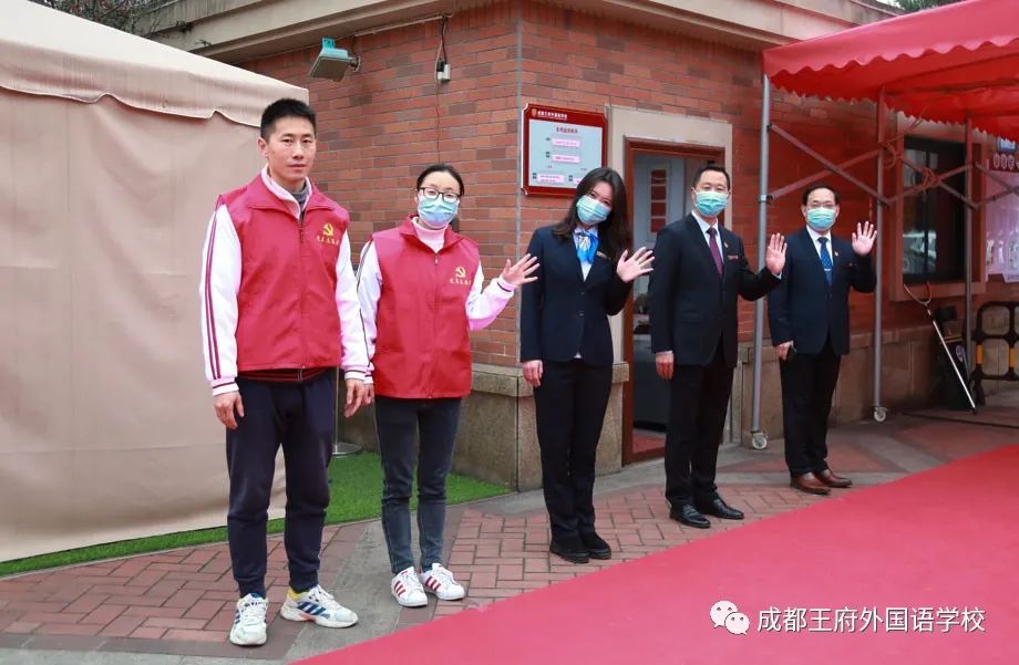 搭乘王府春天的列车，驶向幸福的未来——成都王府2022春季开学报到