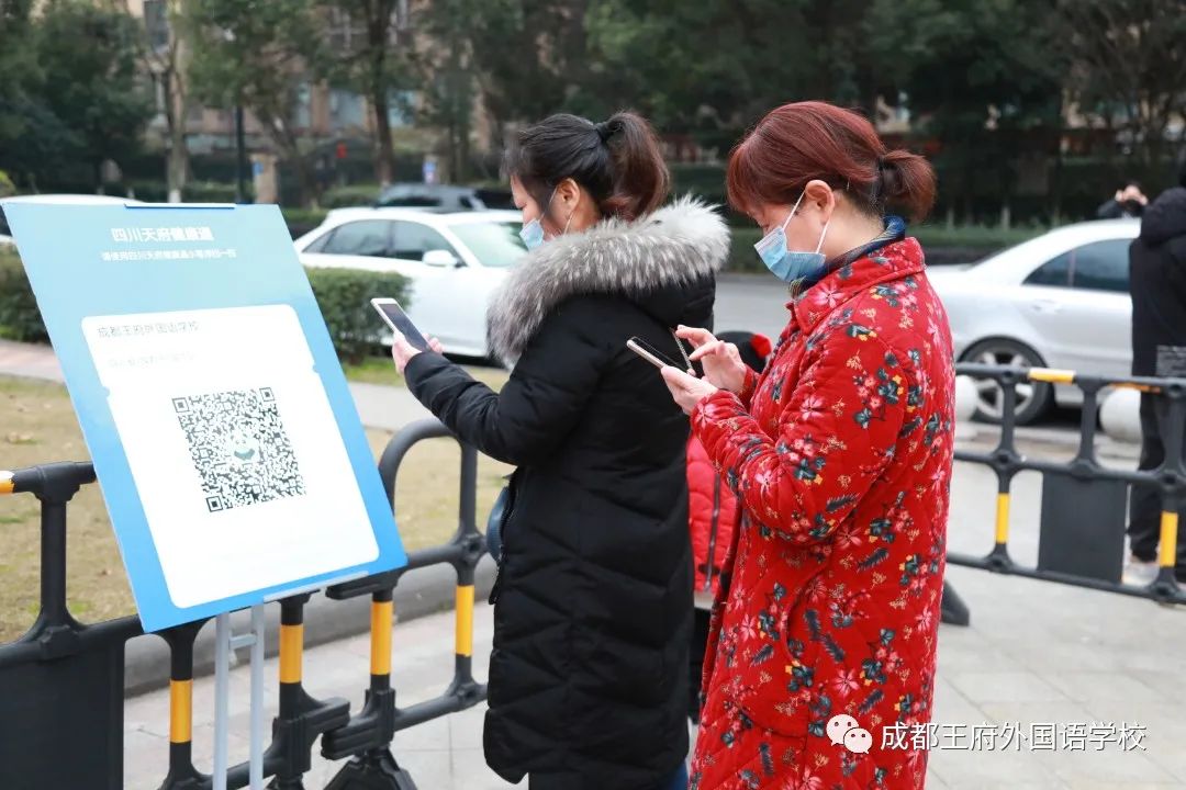 搭乘王府春天的列车，驶向幸福的未来——成都王府2022春季开学报到