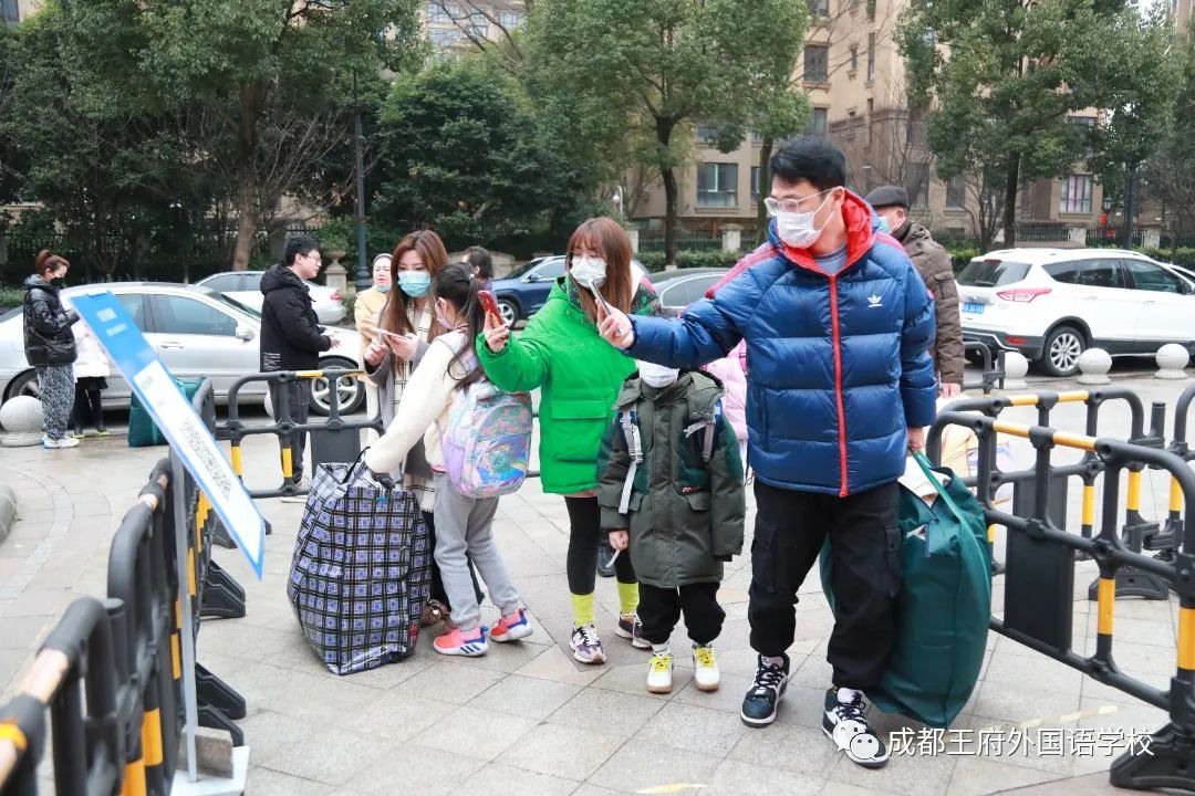 搭乘王府春天的列车，驶向幸福的未来——成都王府2022春季开学报到