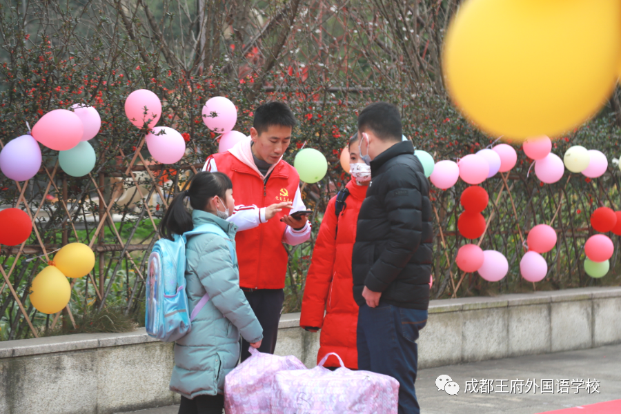 搭乘王府春天的列车，驶向幸福的未来——成都王府2022春季开学报到