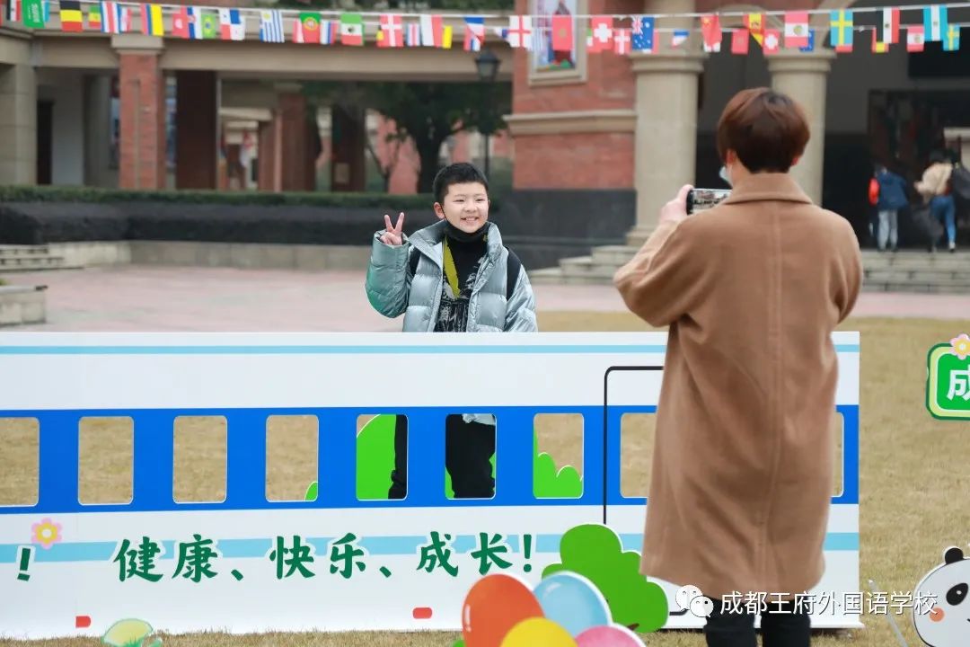 搭乘王府春天的列车，驶向幸福的未来——成都王府2022春季开学报到