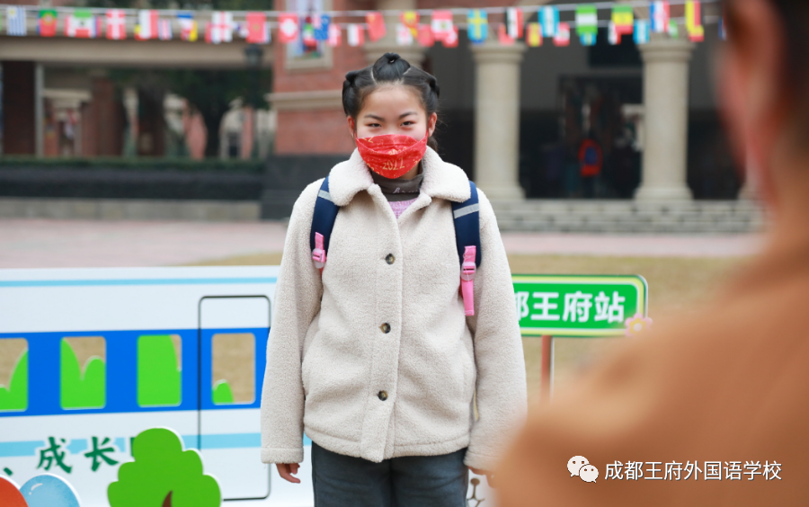 搭乘王府春天的列车，驶向幸福的未来——成都王府2022春季开学报到