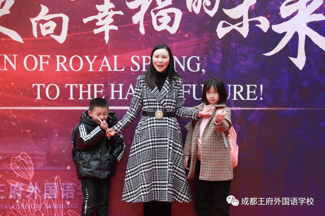 搭乘王府春天的列车，驶向幸福的未来——成都王府2022春季开学报到