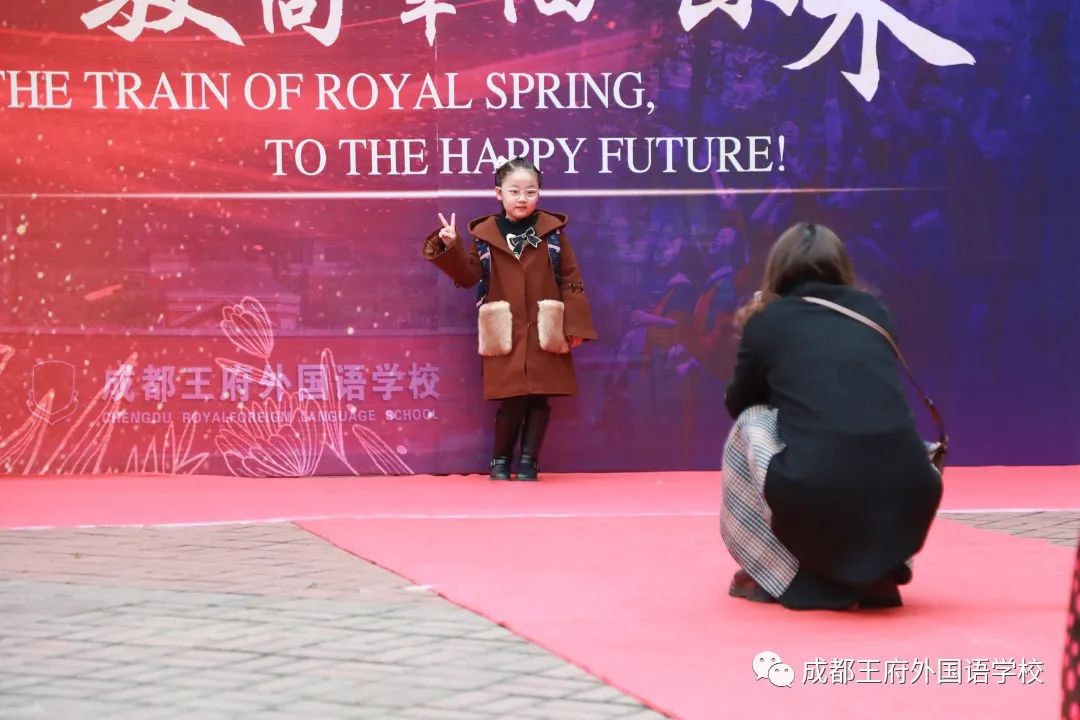 搭乘王府春天的列车，驶向幸福的未来——成都王府2022春季开学报到