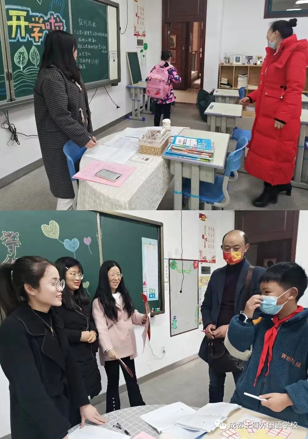 搭乘王府春天的列车，驶向幸福的未来——成都王府2022春季开学报到