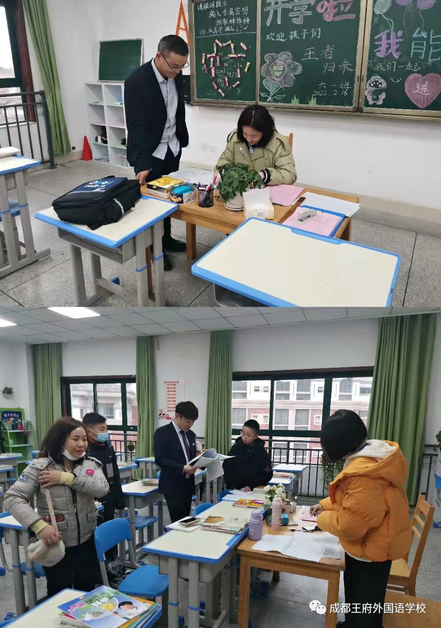 搭乘王府春天的列车，驶向幸福的未来——成都王府2022春季开学报到