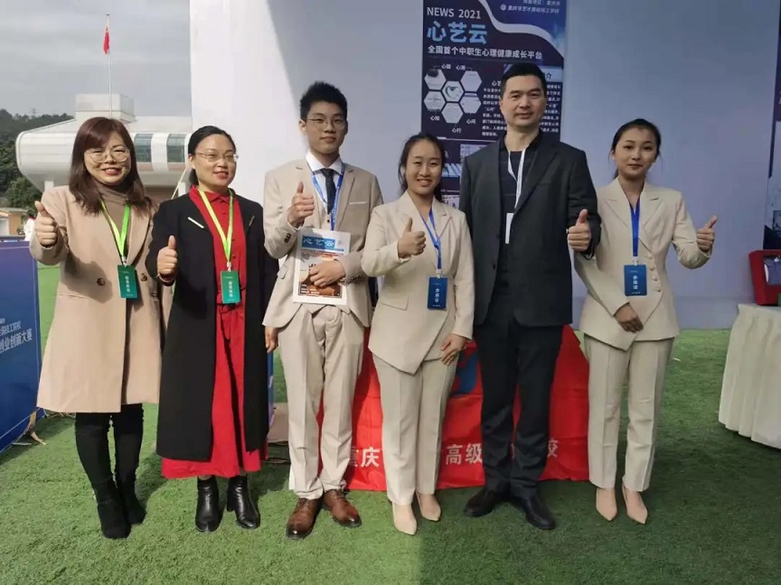 厉害了!园区企业在国家级创业创新大赛中斩获佳绩 厉害了!园区企业在国家级创业创新大赛中斩获佳绩