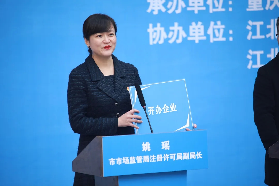 你问我答｜“发言人来了——我为群众办实事”市场监管局专场发布活动走进江北港城园区曙光产业园