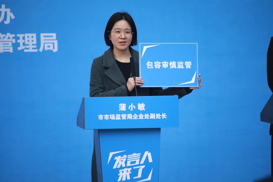 你问我答｜“发言人来了——我为群众办实事”市场监管局专场发布活动走进江北港城园区曙光产业园