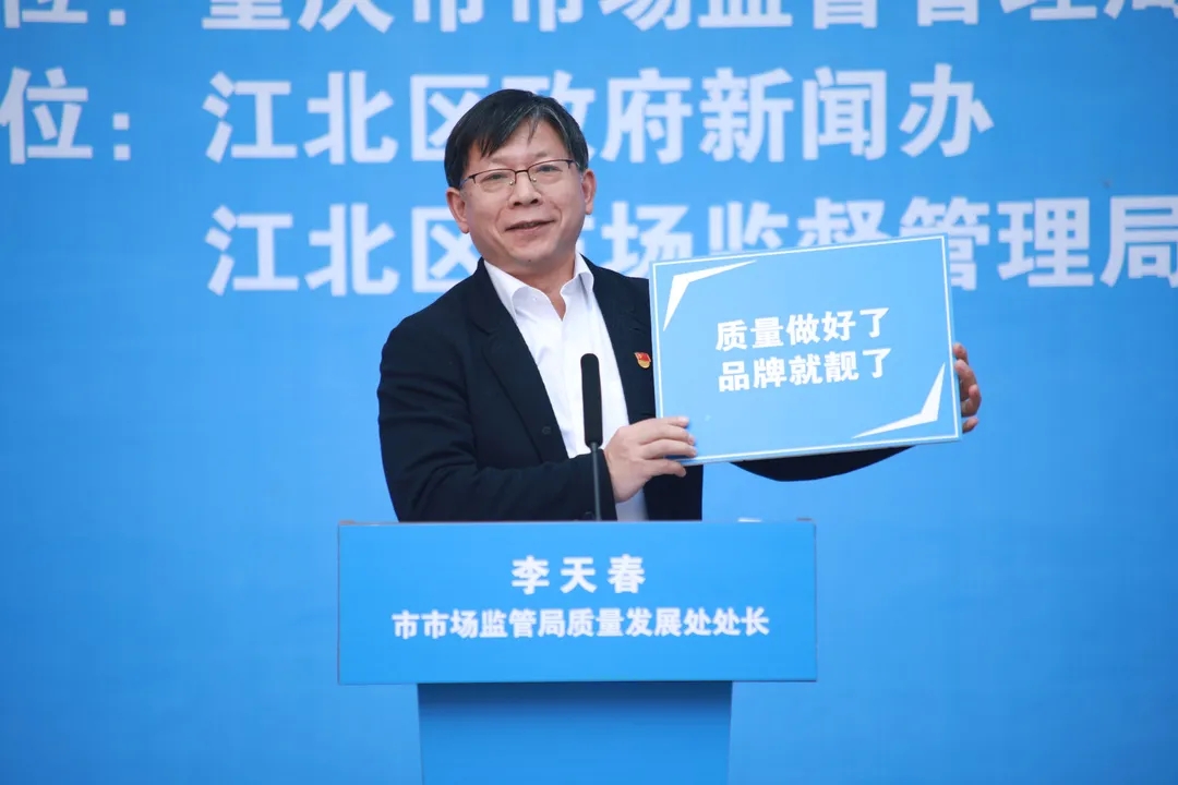 你问我答｜“发言人来了——我为群众办实事”市场监管局专场发布活动走进江北港城园区曙光产业园