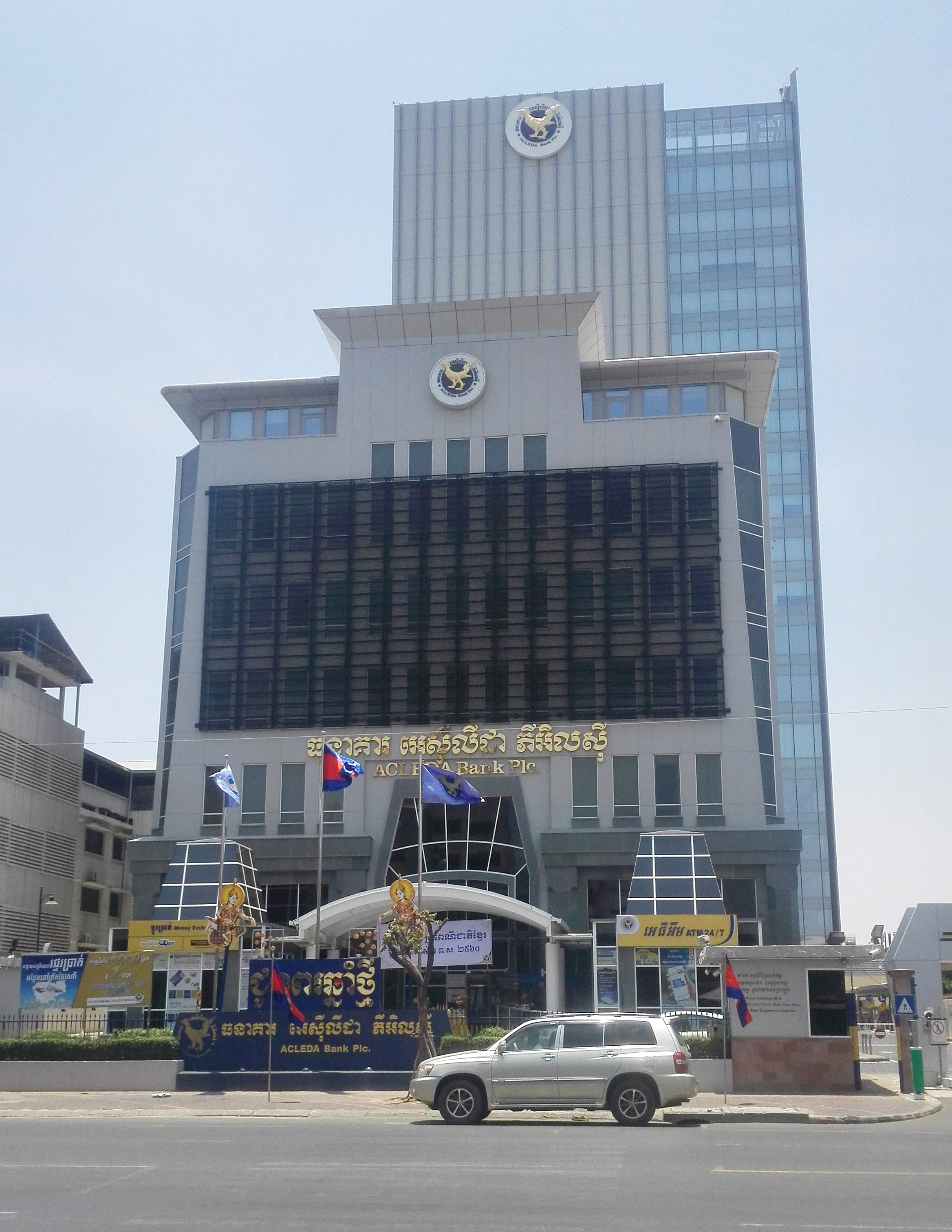 柬埔寨