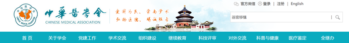 有必要监测他克莫司血药浓度吗
? 有必要监测他克莫司血药浓度吗
?