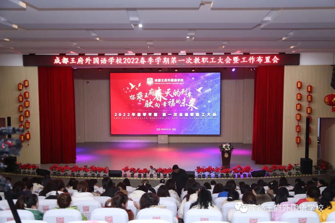 来了！成都王府云上周刊