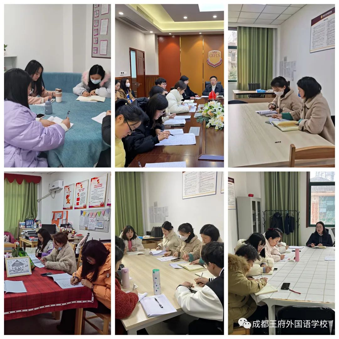 来了！成都王府云上周刊