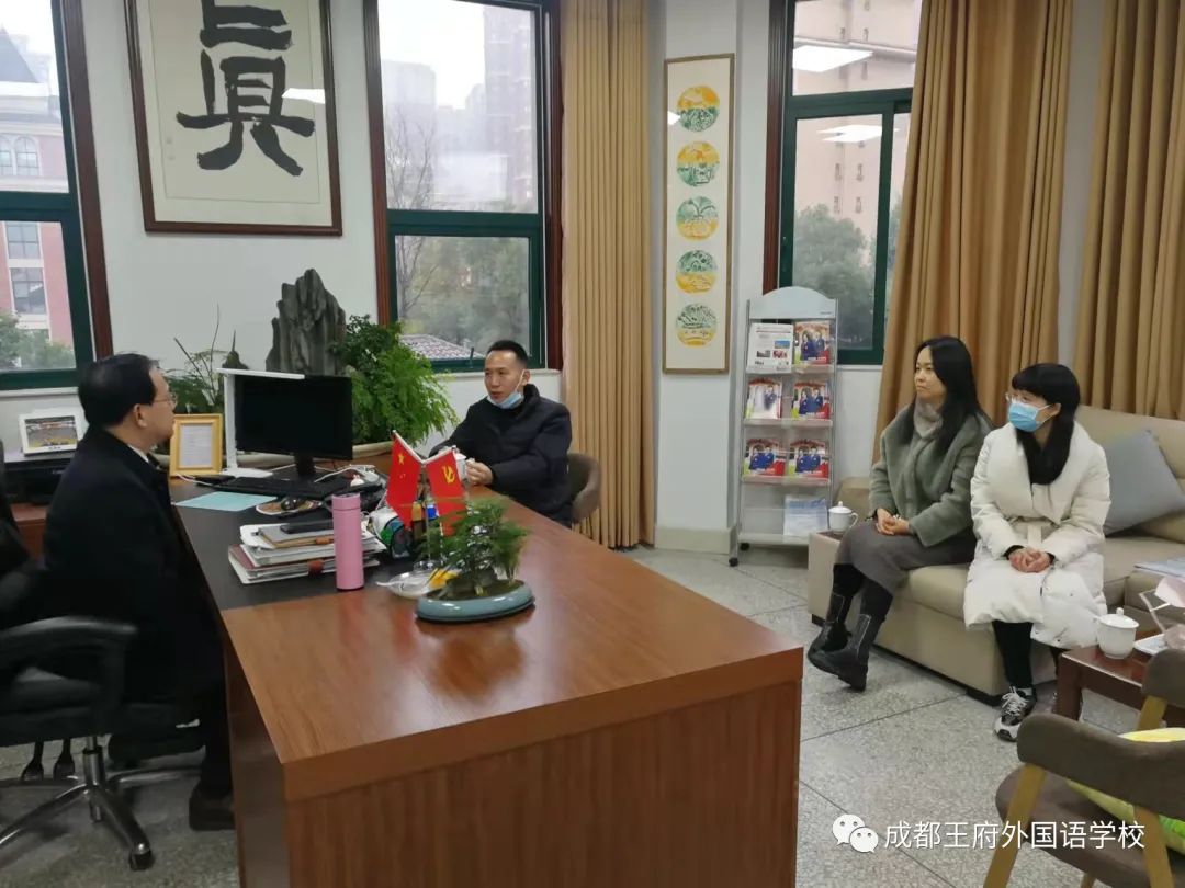 来了！成都王府云上周刊