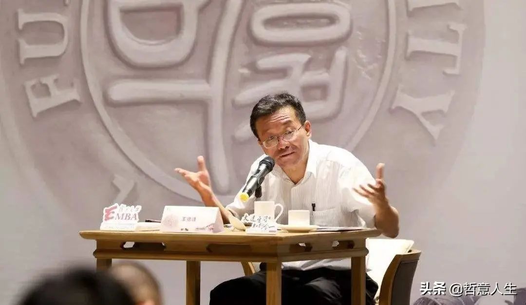 王德峰:马克思哲学是当代唯一不可超越的哲学 王德峰:马克思哲学是当代唯一不可超越的哲学