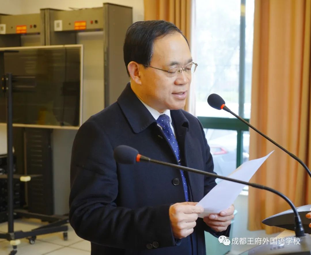 春暖花开时，王府向未来——成都王府2022年春季学期开学典礼