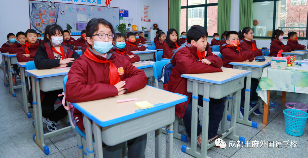 春暖花开时，王府向未来——成都王府2022年春季学期开学典礼