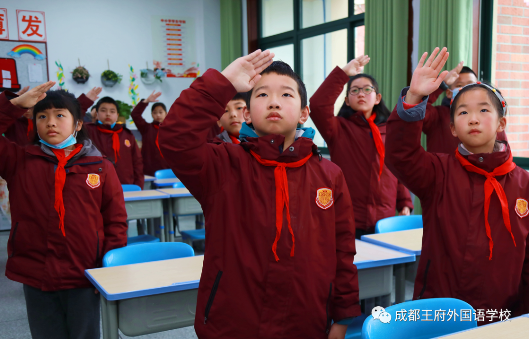 春暖花开时，王府向未来——成都王府2022年春季学期开学典礼