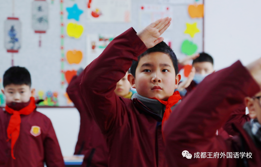 春暖花开时，王府向未来——成都王府2022年春季学期开学典礼