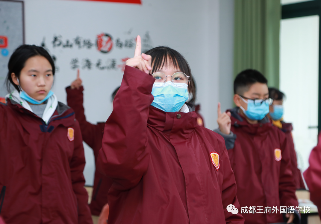 春暖花开时，王府向未来——成都王府2022年春季学期开学典礼