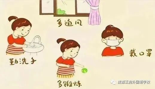 筑牢防疫红线，守护校园安全！