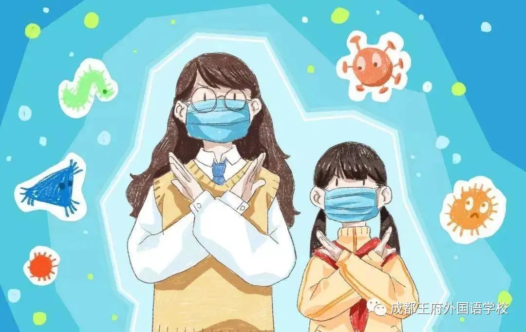 筑牢防疫红线，守护校园安全！
