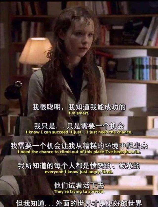 哈佛大学一项耗时25年的研究显示:决定一个人命运的,并非是出身 哈佛大学一项耗时25年的研究显示:决定一个人命运的,并非是出身