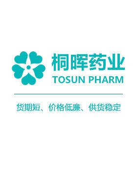 CDE发布第五十六批化学仿制药参比制剂征求意见通知