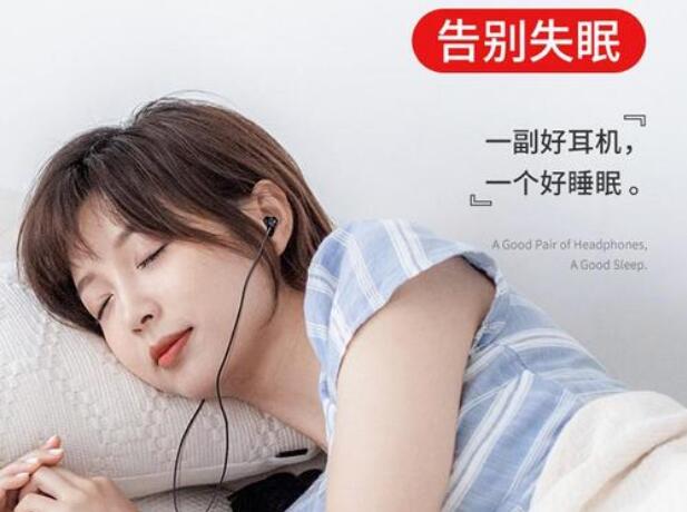 一种基于WTN6040F-8S语音芯片ic在助眠耳机产品的方案设计应用 一种基于WTN6040F-8S语音芯片ic在助眠耳机产品的方案设计应用