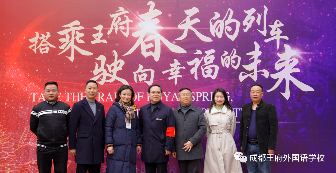 温江区教育局罗静玉督学到成都王府开展新学期全面督导工作