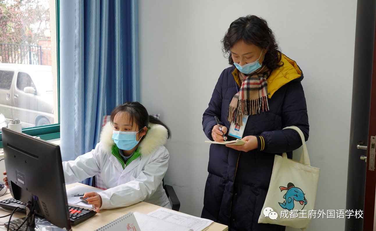 温江区教育局罗静玉督学到成都王府开展新学期全面督导工作
