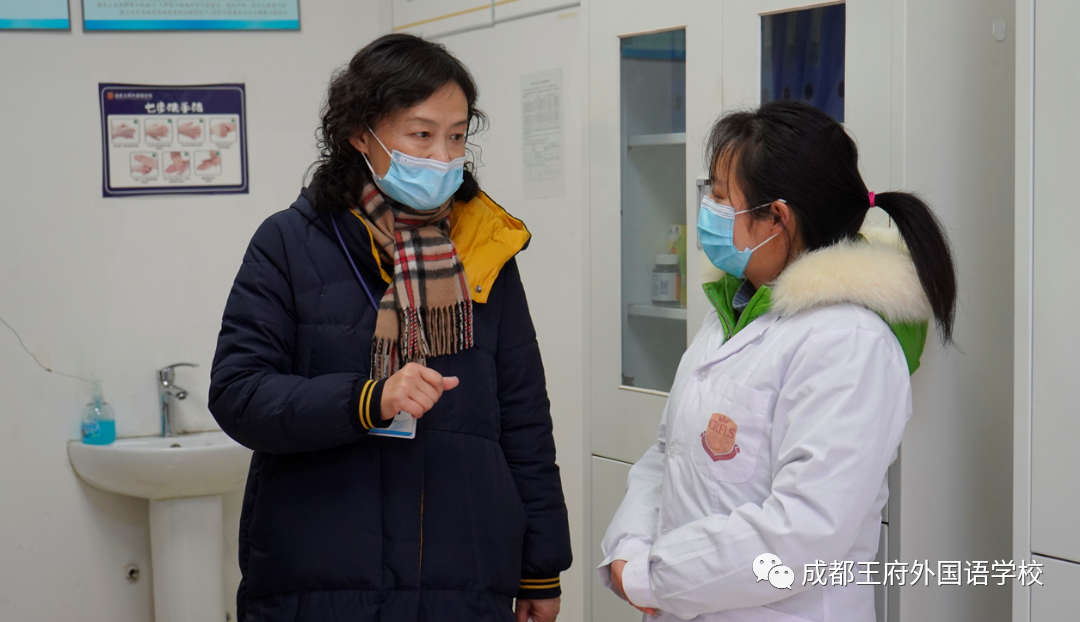 温江区教育局罗静玉督学到成都王府开展新学期全面督导工作
