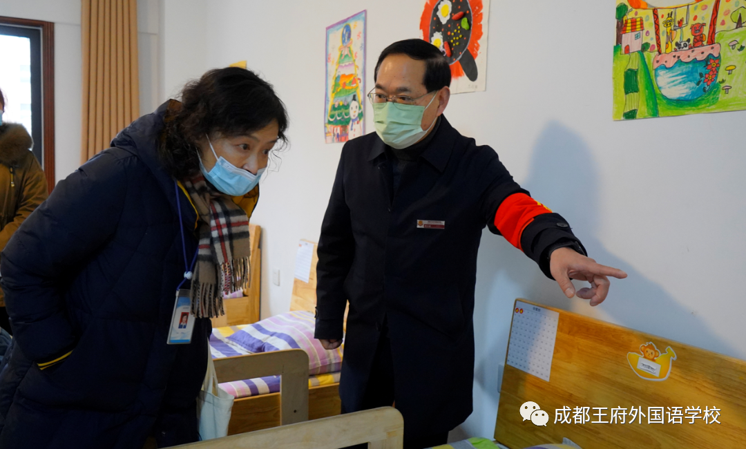 温江区教育局罗静玉督学到成都王府开展新学期全面督导工作