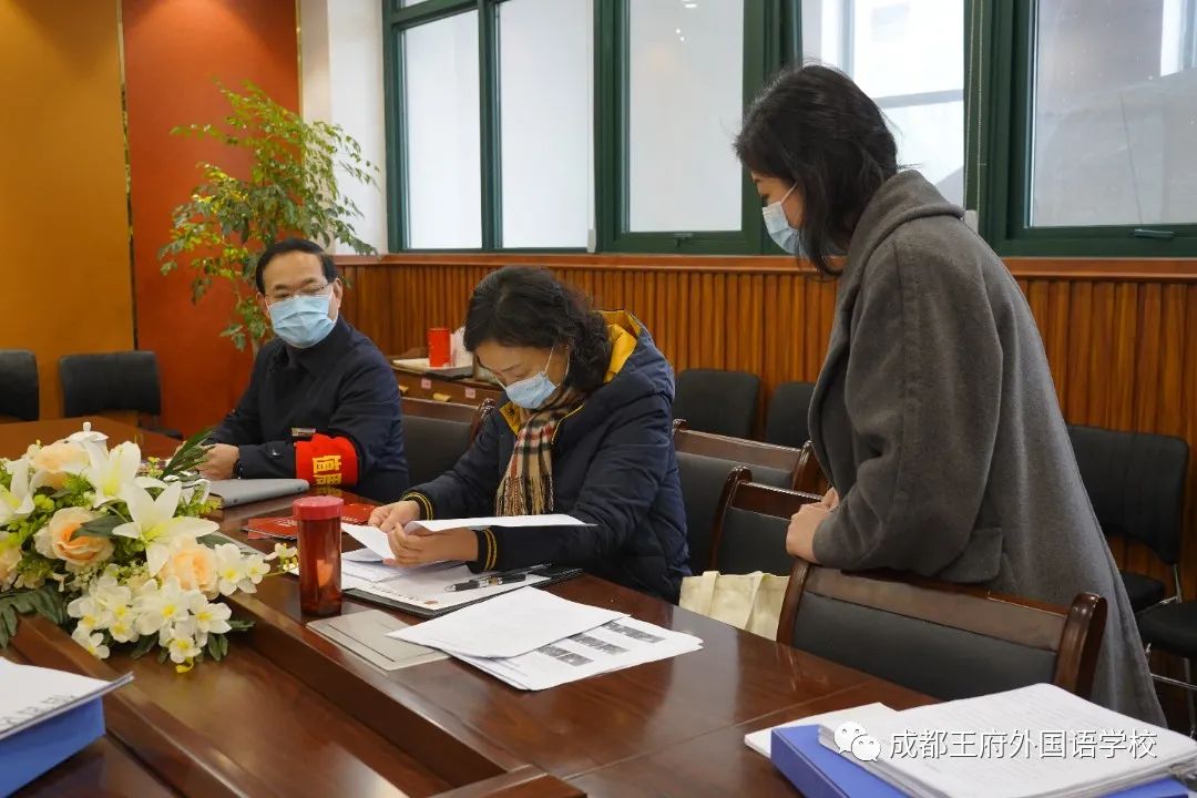 温江区教育局罗静玉督学到成都王府开展新学期全面督导工作