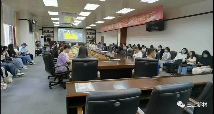 “三上企业奖学金”第二届签约仪式隆重召开 “三上企业奖学金”第二届签约仪式隆重召开