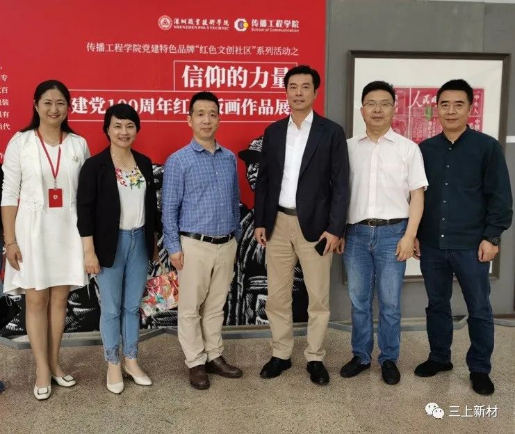 “三上企业奖学金”第二届签约仪式隆重召开 “三上企业奖学金”第二届签约仪式隆重召开