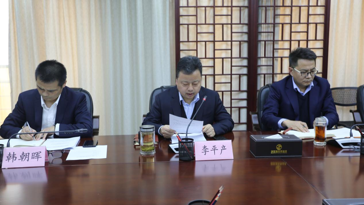 省再担保公司召开2021年度工作总结会 省再担保公司召开2021年度工作总结会